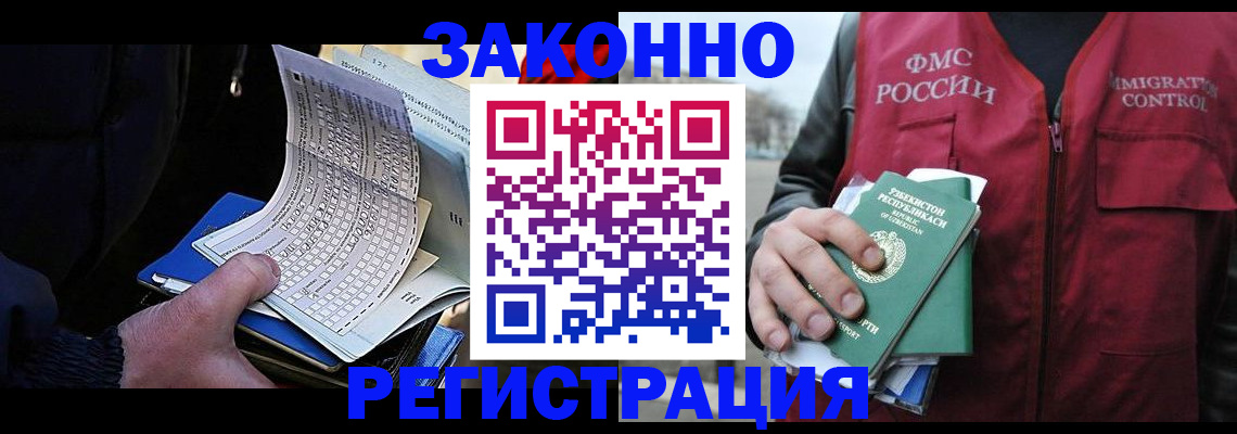 где прописаться в Ардоне