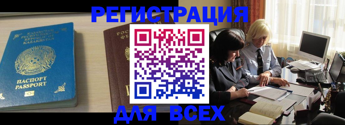 временная регистрация госуслуги в Ардоне