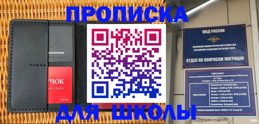 форма 3 в Ардоне