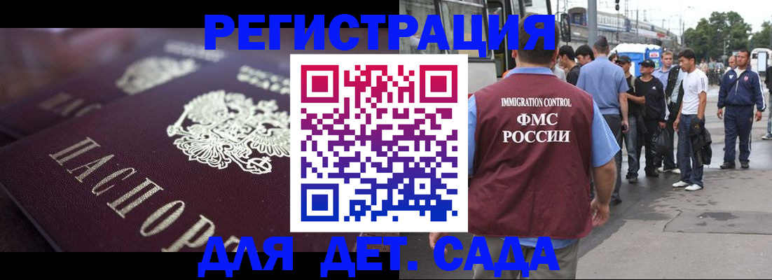 прописка от собственника в Ардоне