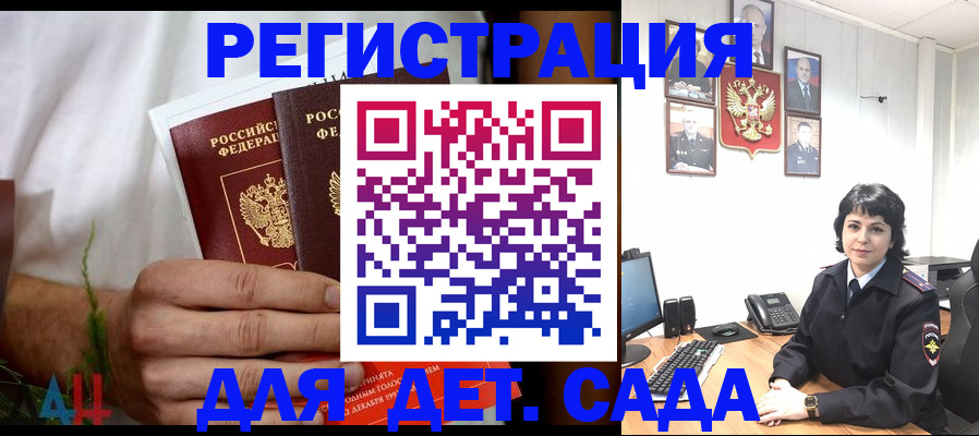 прописка поиск в Ардоне